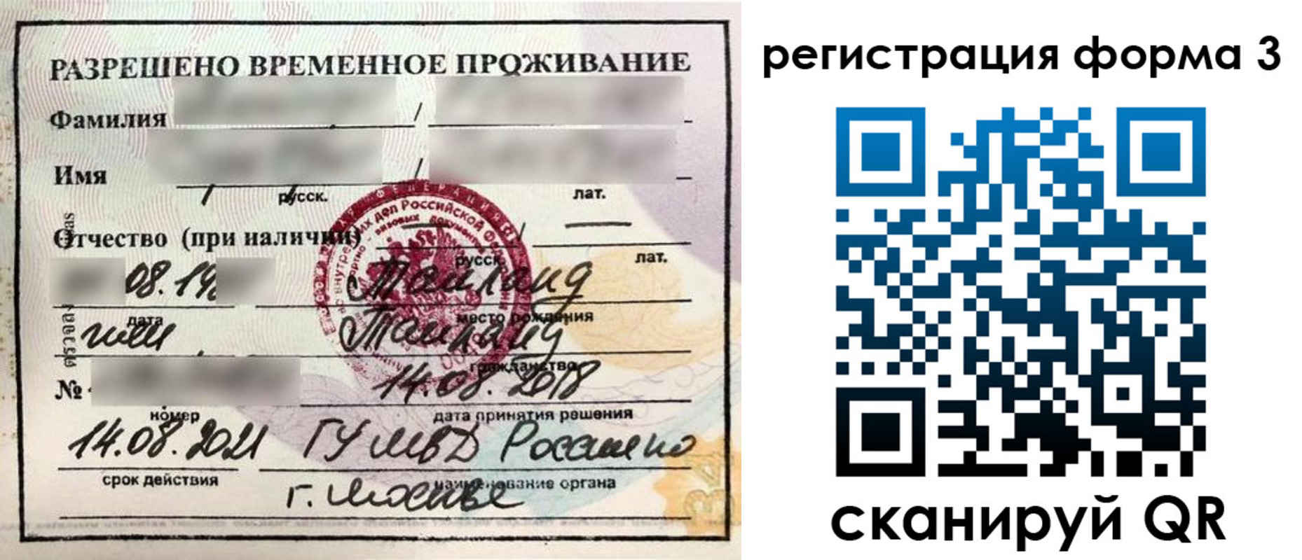 пропишу в квартире в Ростовской области