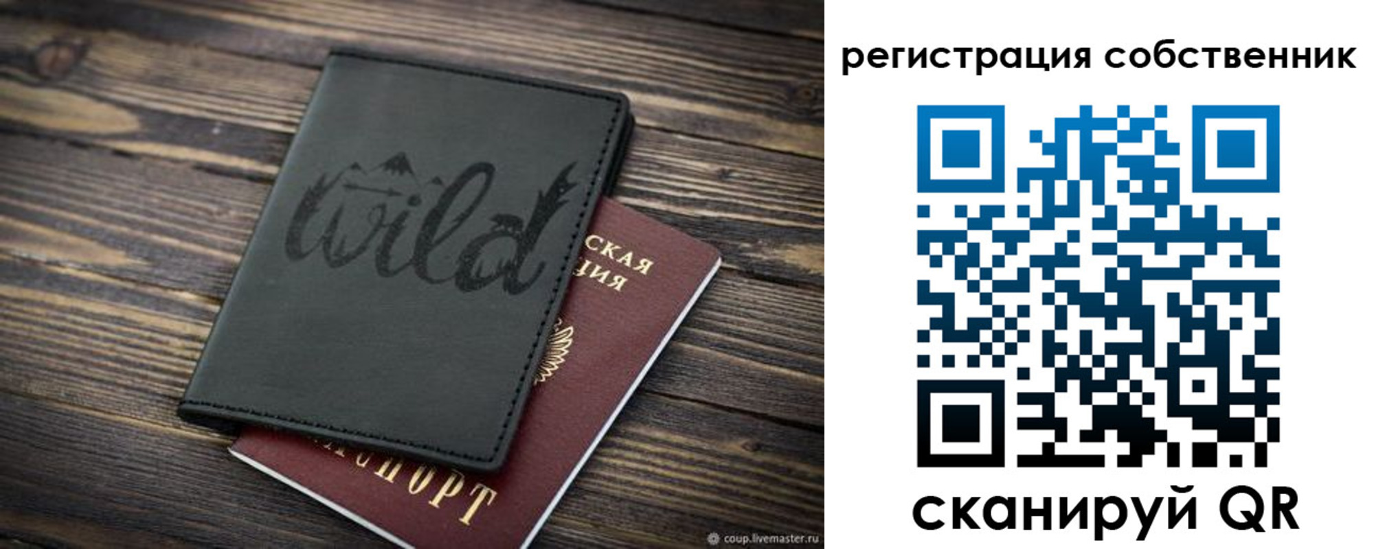 миграционный учет в Ростовской области
