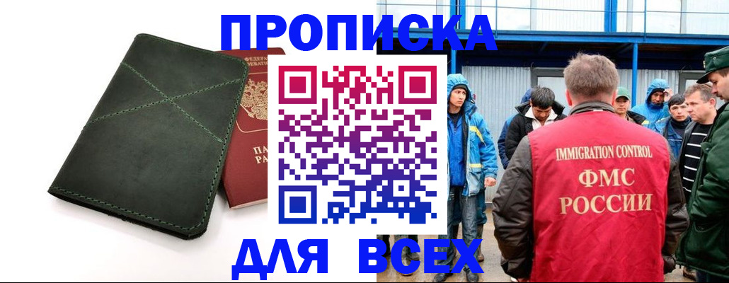 форма 3 в Ростовской области